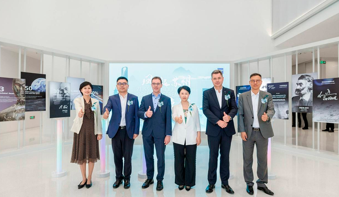 Zeiss abre un nuevo centro de I+D y fabricación en Suzhou, China